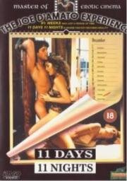 11 дней, 11 ночей (Undici giorni, undici notti) (1987)
