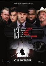 13 / Тринадцать (13) 2010