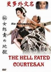Адские куртизанки ((Maruhi) jorô seme jigoku (Prostitute Torture Hell)) (1973)
