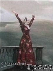 Александр Островский - Гроза 1977