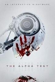 Альфа-тест (The Alpha Test) 2020