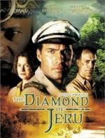 Алмаз Джеру (The Diamond of Jeru) 2001