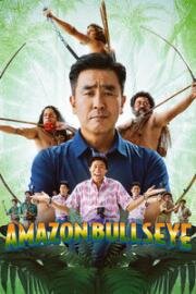 Амазонский стрелок (Amajon hwalmyeongsu (Amazon Bullseye)) 2024