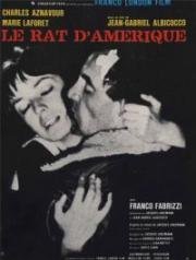 Американская крыса (Le rat d'Amérique) 1963