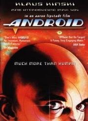 Андроид (Android) (1982)