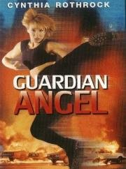 Ангел-хранитель (Guardian Angel) (1994)