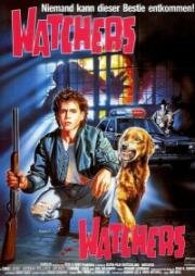 Ангелы-хранители (Наблюдатели) (Watchers) 1988