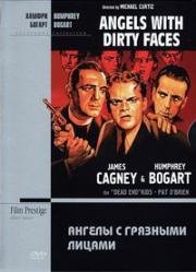 Ангелы с грязными лицами (Angels with Dirty Faces) 1938