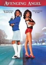 Ангелочек-мстительница (Месть ангела) (Avenging Angel) 1985