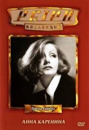 Анна Каренина (Anna Karenina) 1935