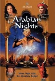 Арабские приключения (Arabian nights) 2000