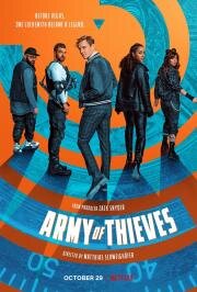Армия воров (Army of Thieves) 2021