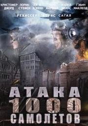 Атака 1000 самолетов (The thousand plane raid) 1969