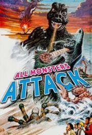 Атака Годзиллы (Gojira Minira Gabara: Oru kaiju daishingeki) 1969