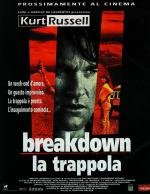 Авария (Breakdown) (1997)