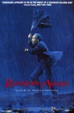 Августовская Рапсодия (Rhapsody in August) 1991