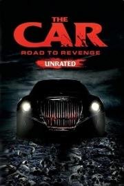 Автомобиль: Дорога Мести (The Car: Road to Revenge) 2019