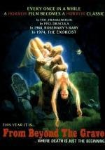 Из могилы (From Beyond the Grave) 1974