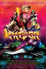 Бандос (Patser) 2018