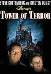 Башня ужаса (Tower of Terror) (1997)