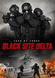 База (Black Site Delta) 2017