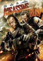 Белый лебедь (Assassins Run) (2013)