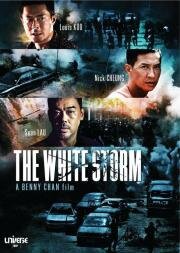 Белый шторм (The White Storm) 2013