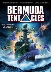 Бермудские щупальца (Bermuda Tentacles) 2014