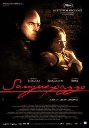 Бешеная кровь (Sanguepazzo) (2008)