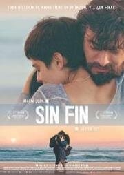 Бесконечность (Sin fin) 2018