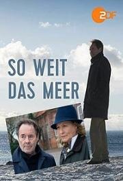 Бескрайнее море (So weit das Meer) 2019