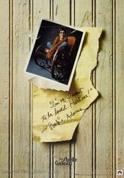 Бесплодная кукушка (The Sterile Cuckoo) 1969