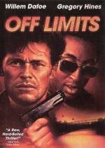 Беспредел (Off Limits) 1988