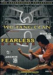 Бесстрашный мастер (Бесстрашная гиена III) (Fearless Master (Fearless Hyena III)) 1980