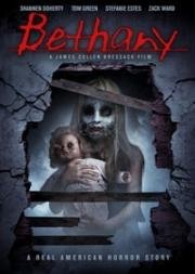 Дом моих кошмаров (Бетани) (Bethany) (2017)