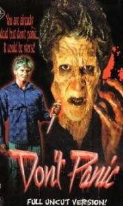 Без паники (Don't Panic) 1988