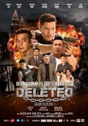 Без следа (Yue jie (Deleted)) 2022