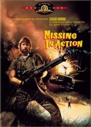 Без вести пропавшие (Missing in Action) 1984