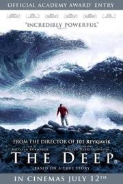 Бездна (Dj) 2012