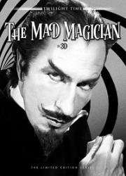 Безумный фокусник (The Mad Magician) 1954