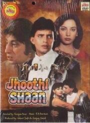 Былое величие (Jhoothi shaan) 1991