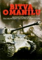 Битва за Манилу (Интрамурос) (Intramuros) 1964