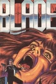 Блейд (Лезвие) (Blade) 1973