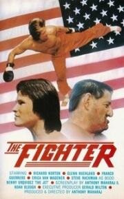 Боец (The Fighter) 1989