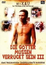 Боги, наверное, сошли с ума 3 (The Gods Must Be Crazy III) 1991