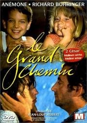 Гран Шман (Le grand chemin) 1987
