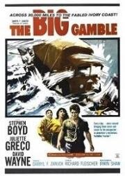 Большая игра (Большая авантюра) (The Big Gamble) 1961