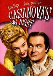 Большая ночь Казановы (Великая ночь Казановы) (Casanova's Big Night) 1954
