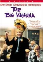 Большая сделка (The Big Kahuna) 1999