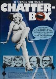 Болтушка (Chatterbox!) 1977